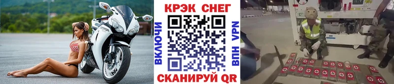 Купить закладку Бошки Шишки Мефедрон Cocaine АМФ ГАШ Бор