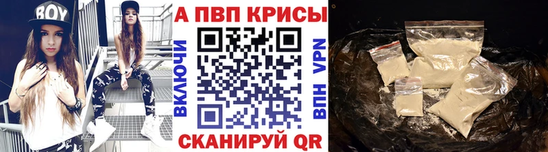 А ПВП Crystall  Купить  Бор 