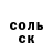 Amphetamine Розовый Garden Pitch