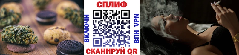 Canna-Cookies марихуана  Купить закладки  Бор 