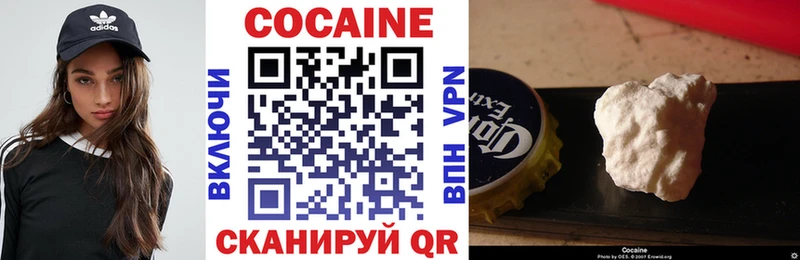 Купить закладки  Бор  COCAIN Колумбийский 