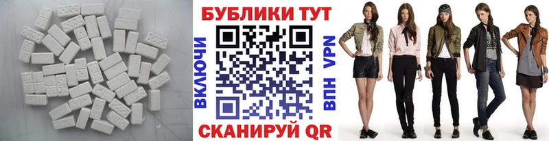 Купить где  Бор  Ecstasy круглые 