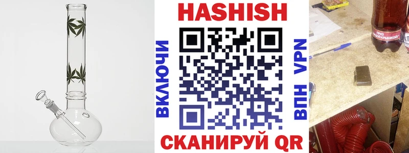 Купить  Бор  ГАШИШ убойный 