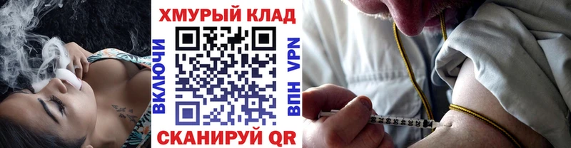 Купить где  Бор  ГЕРОИН белый 