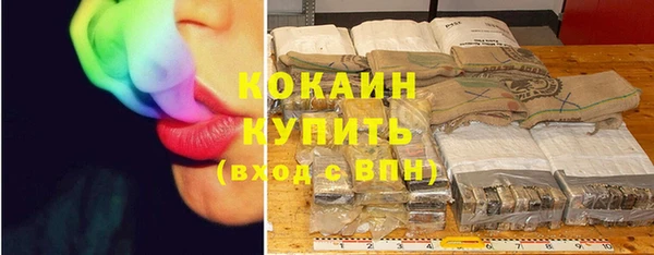 соль курить ск Зерноград
