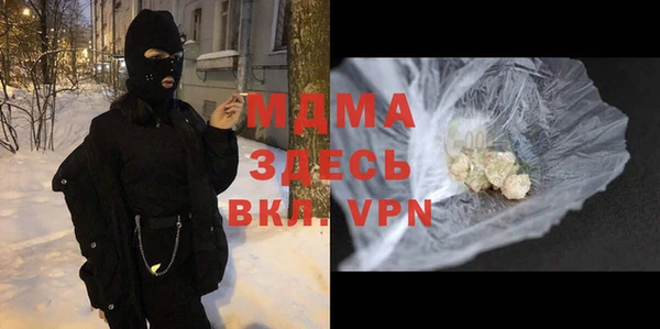 Альфа ПВП Зеленокумск