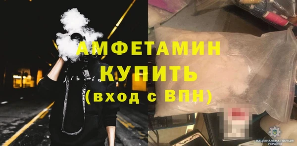 Альфа ПВП Зеленокумск