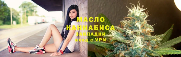 соль курить ск Зерноград