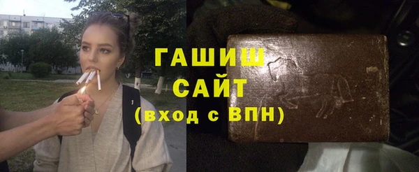 соль курить ск Зерноград