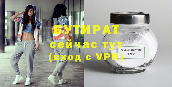соль курить ск Зерноград