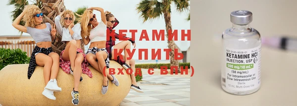 бошки Инта