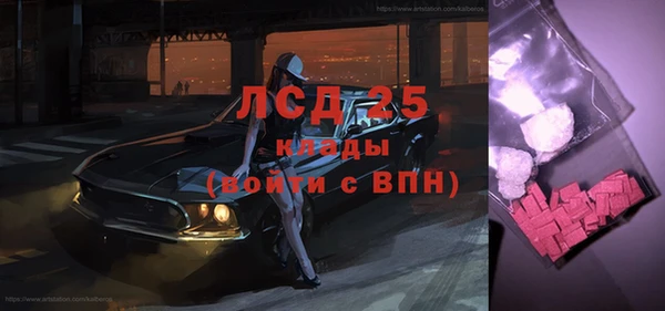 стаф Зеленодольск