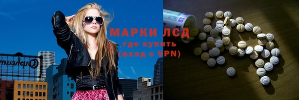 соль курить ск Зерноград