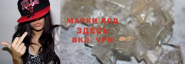 стаф Зеленодольск