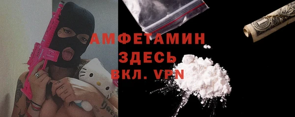 Альфа ПВП Зеленокумск