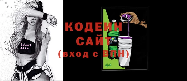 Альфа ПВП Зеленокумск