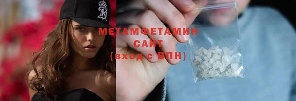 стаф Зеленодольск
