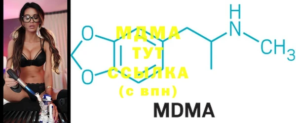 MDMA Premium VHQ Иннополис