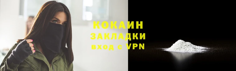 стаф Зеленодольск