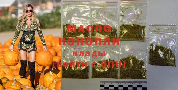 Альфа ПВП Зеленокумск