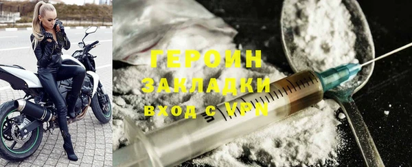 стаф Зеленодольск