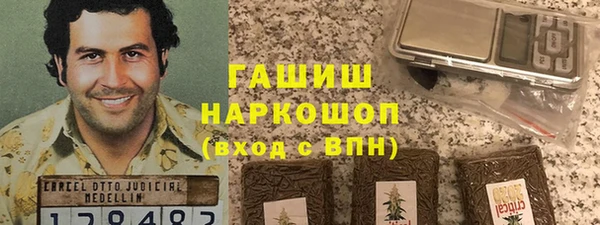 MDMA Premium VHQ Иннополис