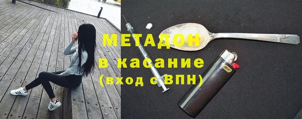 стаф Зеленодольск