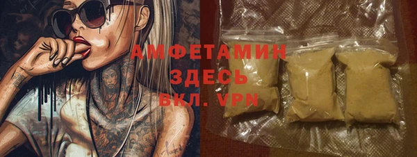 соль курить ск Зерноград