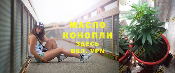 соль курить ск Зерноград