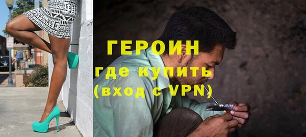 соль курить ск Зерноград
