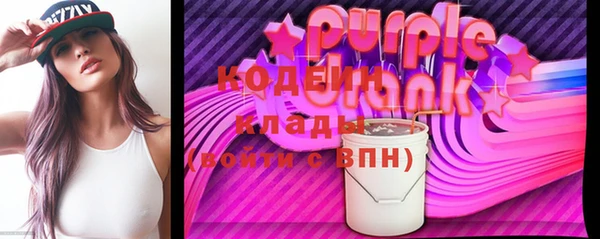 стаф Зеленодольск