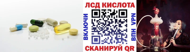 ЛСД экстази ecstasy  Купить  Бор 