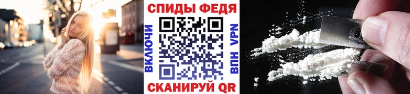 Купить закладки  Бор  МЕТАМФЕТАМИН кристалл 